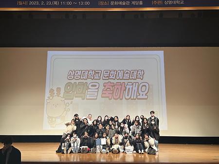 [학부] 2023학년도 신입생 입학식 및 오리엔테이션 이미지