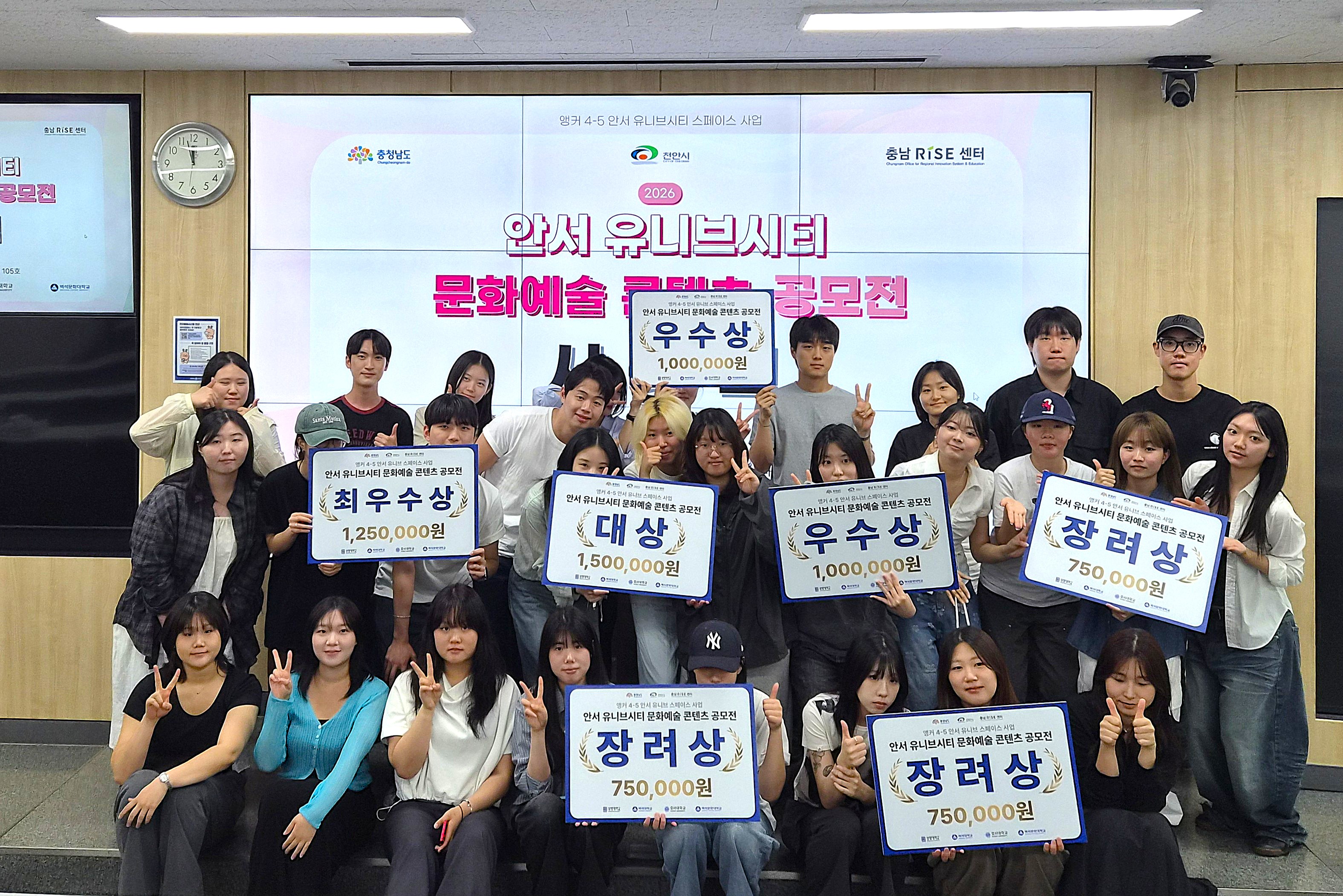 안서 유니브시티 문화예술 콘텐츠 공모전 성료